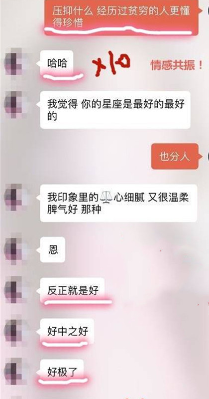 探探配对成功后聊什么才能把她约出来?